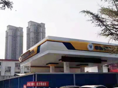 上海闊龍全自動洗車機中國國際能源加油站安裝調試完畢