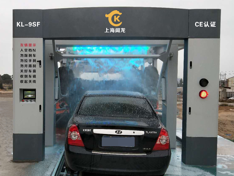 KL-9SF型 洗車機